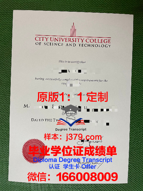 马来西亚国民大学毕业证案例(马来西亚国民大学回国好找工作吗)