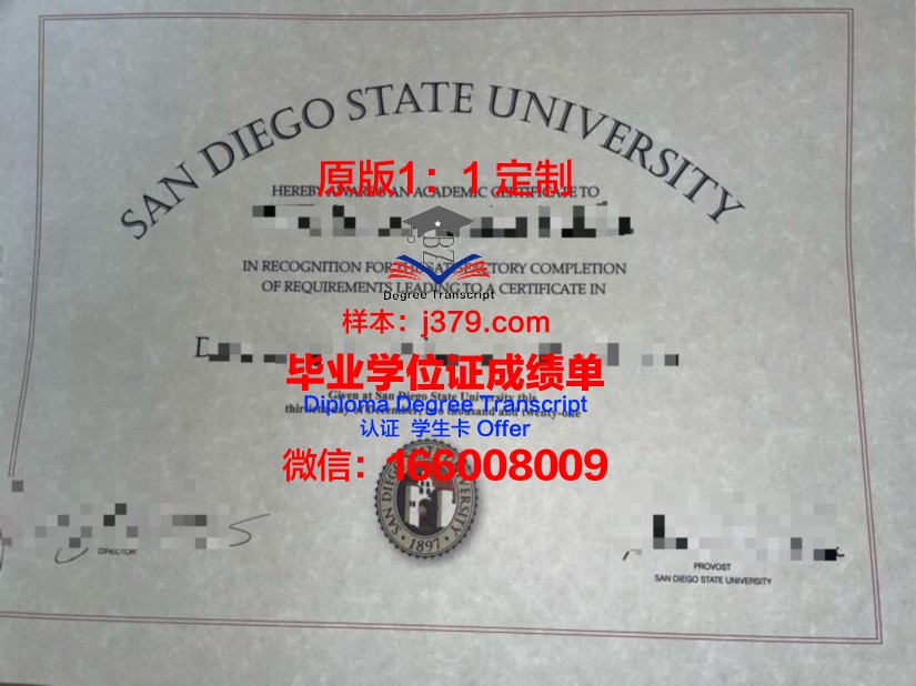 爱达荷州立大学毕业证样品Idaho State University Diploma