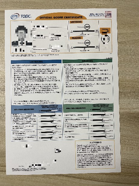 特殊教育毕业证图片大全(特殊教育学校毕业证)