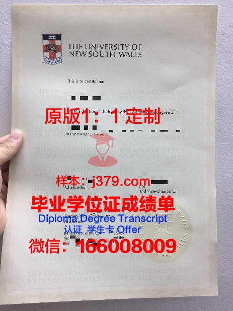 牙买加技术大学毕业证照片(牙买加科技大学)