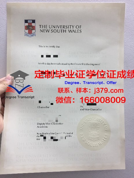 特鲁瓦技术大学几年可以毕业证(特鲁瓦高等商学院)