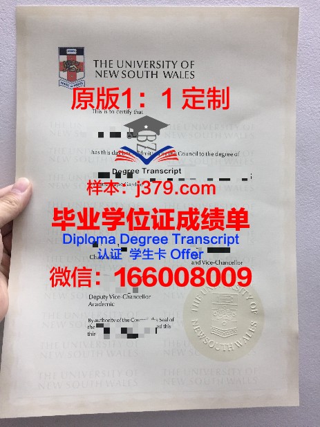 牧园大学研究生毕业证(畜牧学校毕业证)