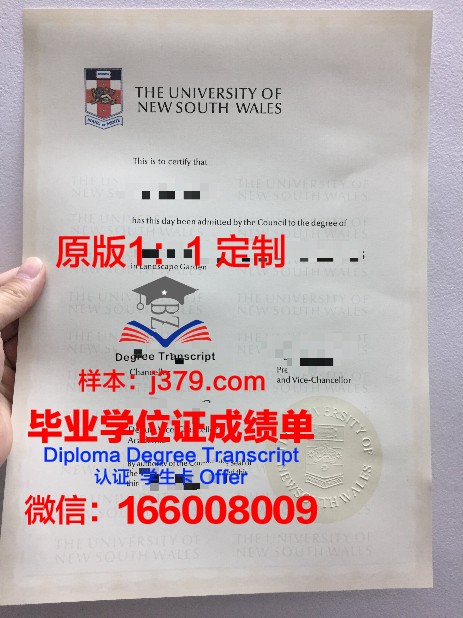 爱默生学院毕业证学位文凭学历Diploma