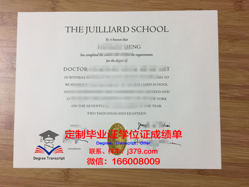 第聂伯罗彼得罗夫斯克音乐学院校园卡(第聂伯罗彼得罗夫斯克战役)