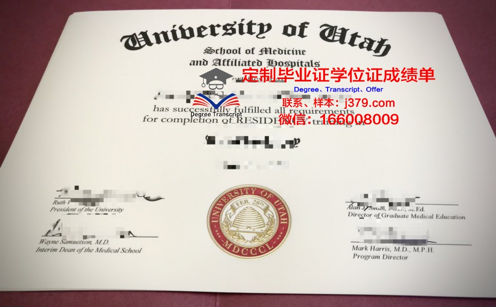 犹他州立大学学位证翻译(犹他州立大学相当于国内什么水平)