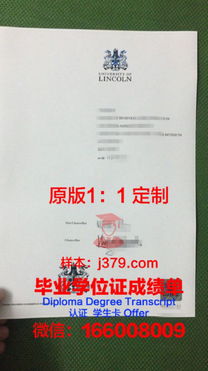 寇皮亚林肯社区学院毕业证认证成绩单Diploma