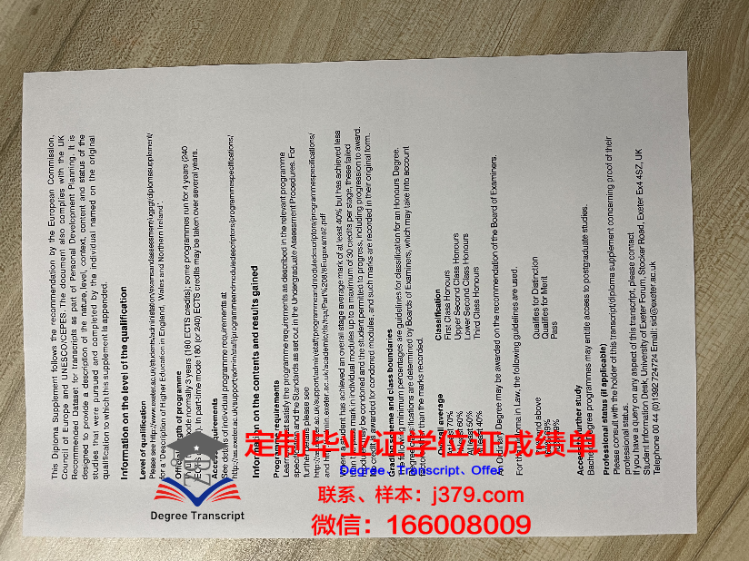 INTO埃克塞特大学毕业证Diploma文凭