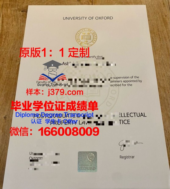 牛津大学毕业证高清图片大全(牛津大学的毕业生)