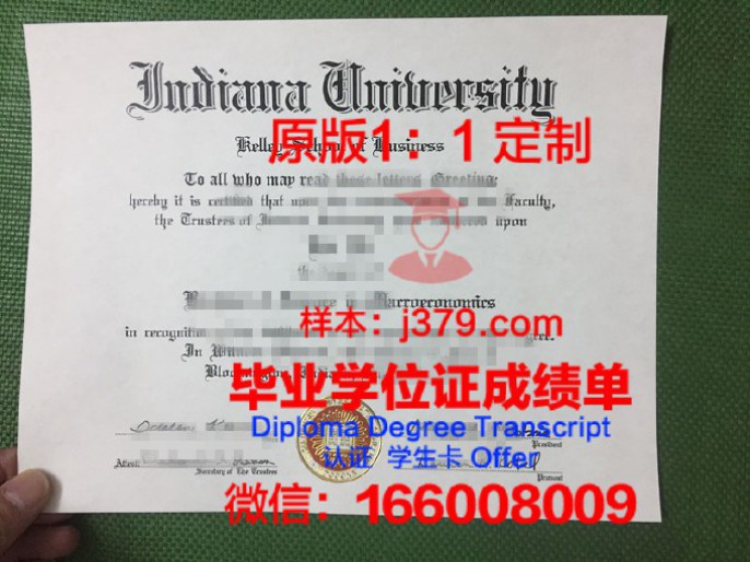 印第安纳卫斯理大学毕业证学位文凭学历Diploma