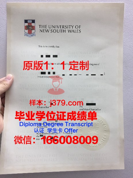 特维尔国立大学的毕业证都能做(维特尔学历)