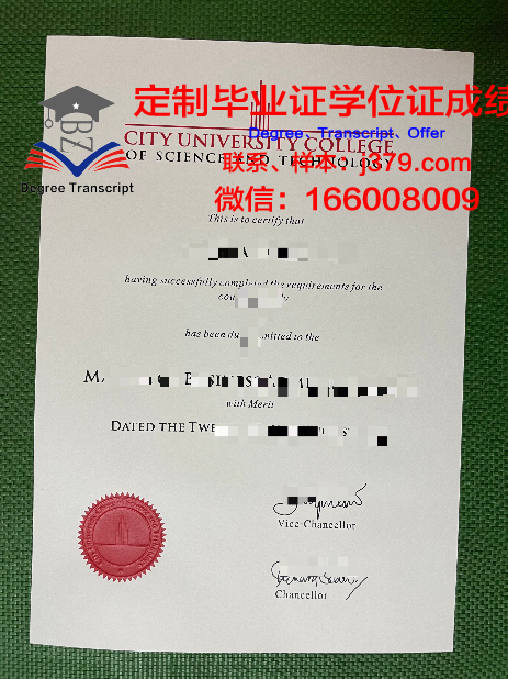 马来西亚科技大学毕业证成绩单 Malaysia University of Science and Technology diploma