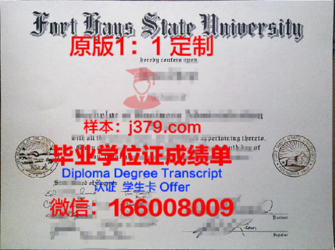 匹兹堡州立大学毕业证认证成绩单Diploma