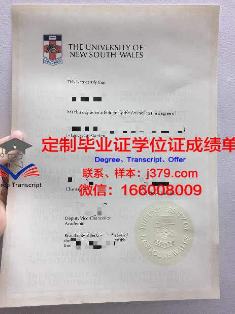 特维尔国立大学的毕业证啥样(维特利亚理工学院排名)