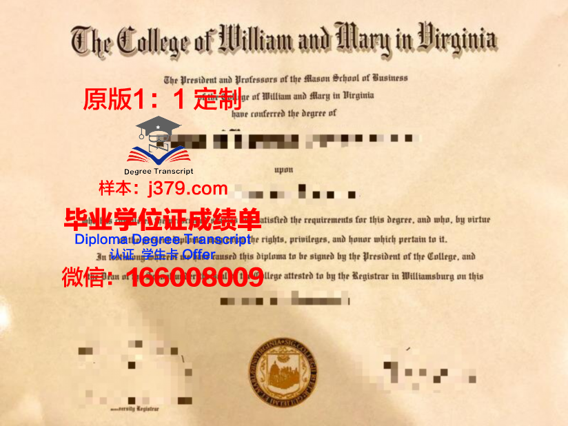 玛丽蒙特加利福尼亚大学毕业证书时间(美国玛丽蒙特加州大学)