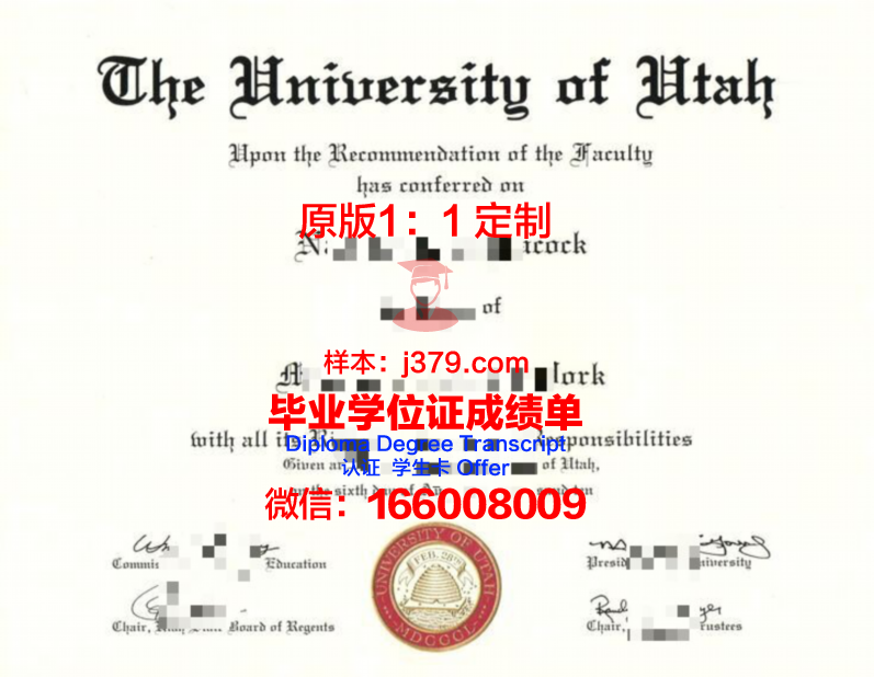 犹他山谷大学毕业证学位证(犹他大学本科)