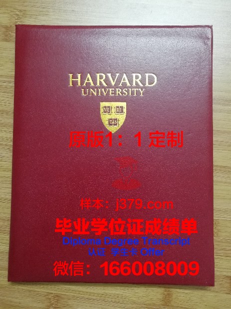 第聂伯医学院毕业证壳子(第聂伯国立医科大学)