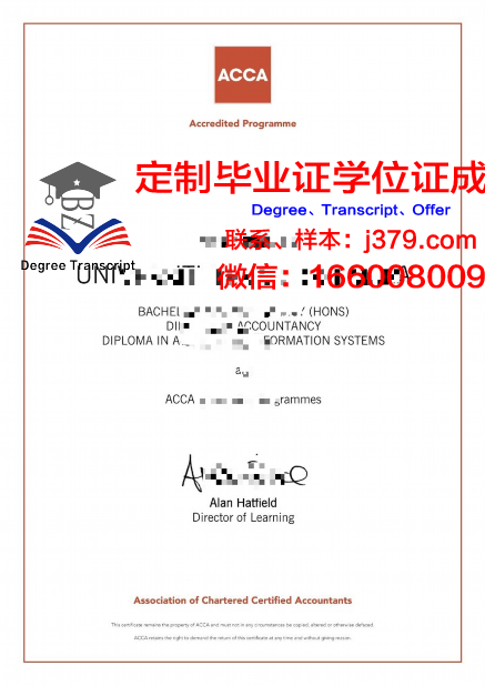 马来工艺成绩单：记录马来西亚工艺发展的重要文献