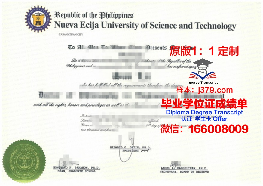 特维尔国立技术大学的毕业证啥样(特维尔国立医学院)