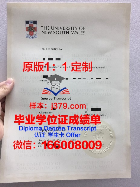 索非亚国家音乐科学院毕业证diploma