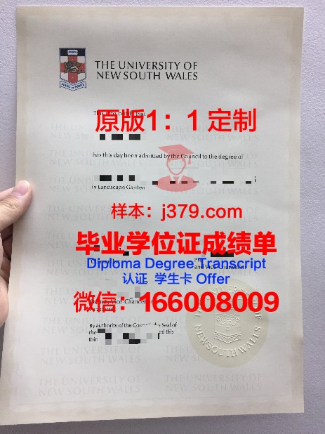 KIMEP大学毕业证照片(近畿大学毕业证)