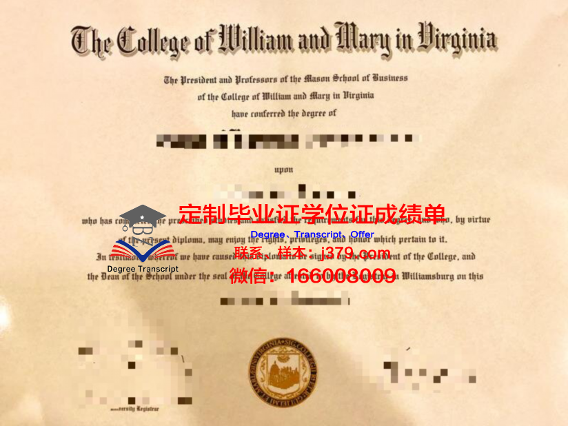 玛丽维尔学院毕业证Diploma文凭