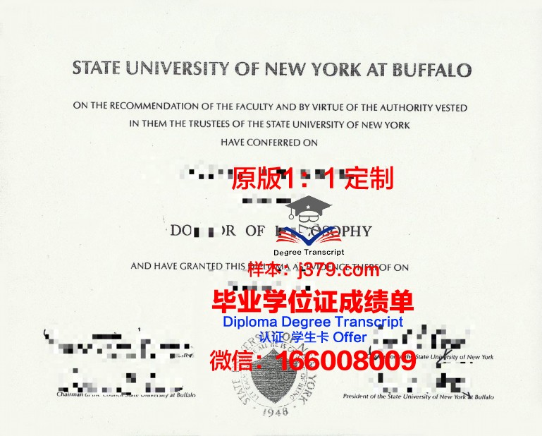 玛丽亚别墅布法罗学院毕业证图片Villa Maria College of Buffalo Diploma