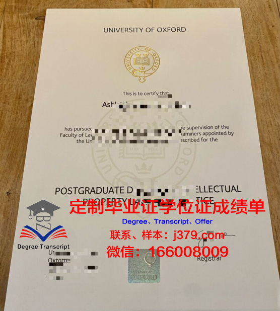 牛津大学毕业证视频图片(牛津大学本科证书样本)