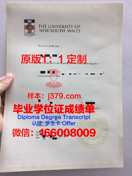 牧园大学毕业证书几月份拿到(牧圆大学)