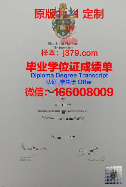 米莱姆学院学历证书(莱姆顿学院学历在哪可以查到)