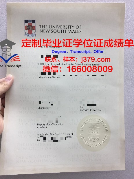 IST管理学院毕业证书多久收到(isec毕业证)