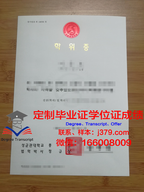 IE大学学位证书(certificate学位)