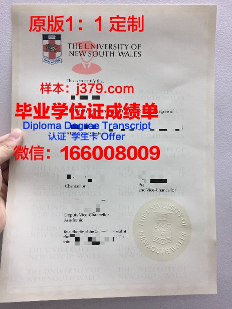 索非亚新保加利亚大学毕业证学位文凭学历Diploma