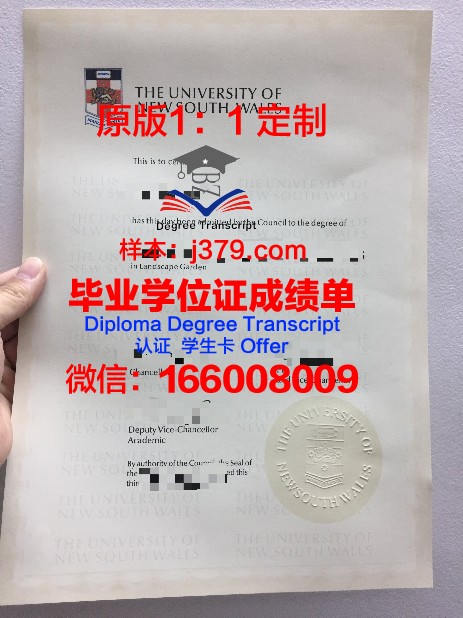 ILSC Education Group毕业证Diploma文凭