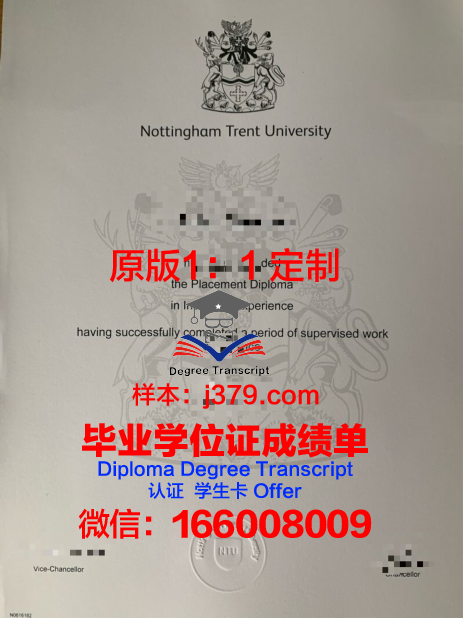 特伦特大学读多久才毕业证(特伦特大学qs排名)