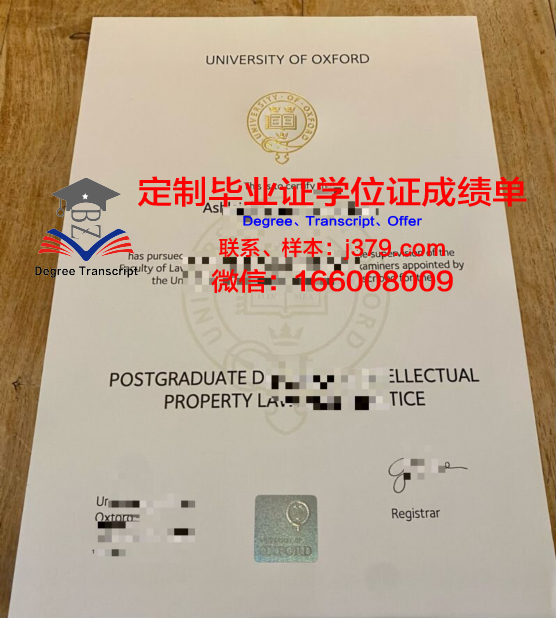 牛津大学毕业证书是什么样子的图片(牛津大学毕业率是多少)