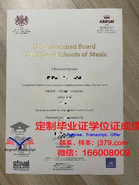 特罗辛根国立音乐学院学位证(德国特罗辛根国立音乐学院世界排名)