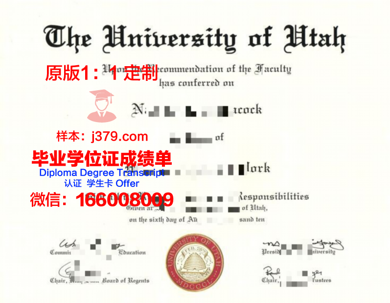 犹他山谷大学硕士毕业证书样本(犹他大学贴吧)