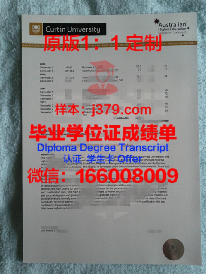 新加坡科廷大学 diploma 毕业证