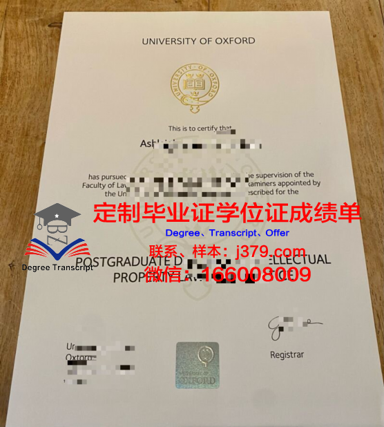 牛津大学毕业证视频(牛津大学毕业率是多少)