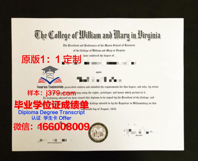 玛丽维尔学院毕业证Diploma文凭