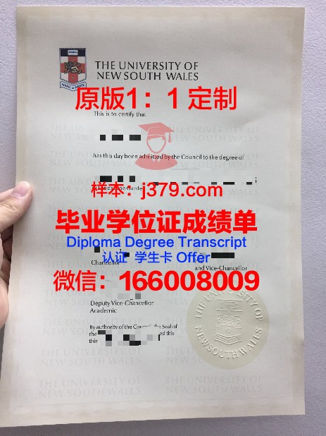 特罗姆瑟大学学生卡(特罗姆瑟大学好申请吗)