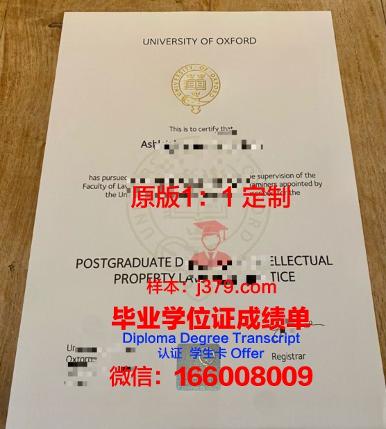 牛津大学毕业证视频(牛津大学毕业率是多少)