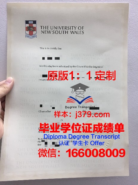 玛丽大学毕业证壳子(高丽大学毕业证)