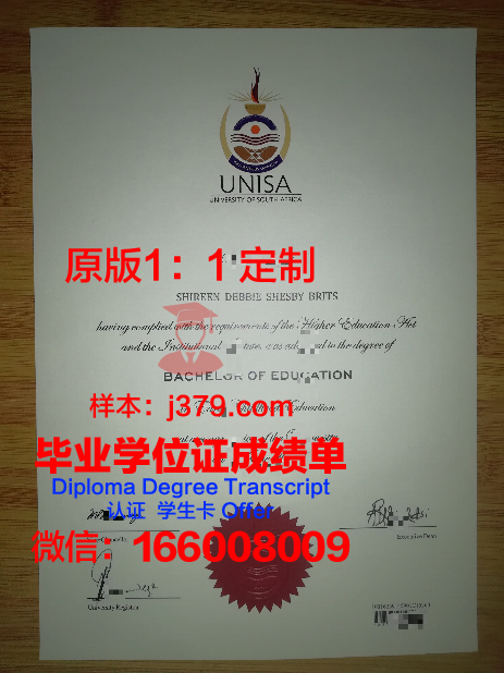 马尔默大学毕业证学位文凭学历Diploma