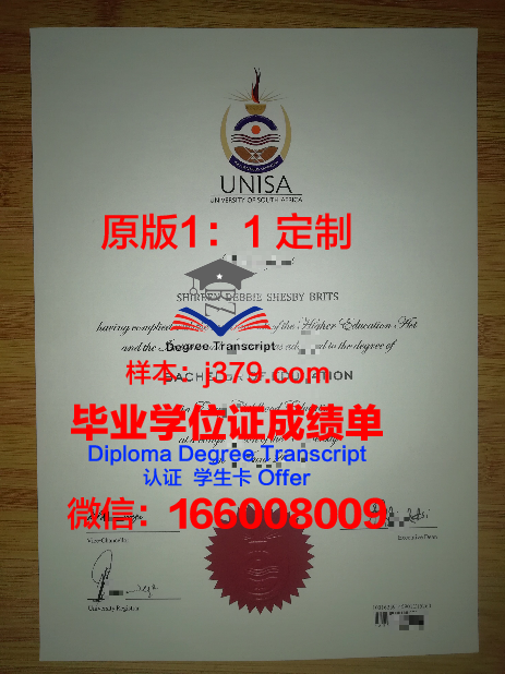 I.C.NAGOYA毕业证学位文凭学历Diploma