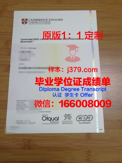 管理学综合学院学位证书(管理学学位证书图片)