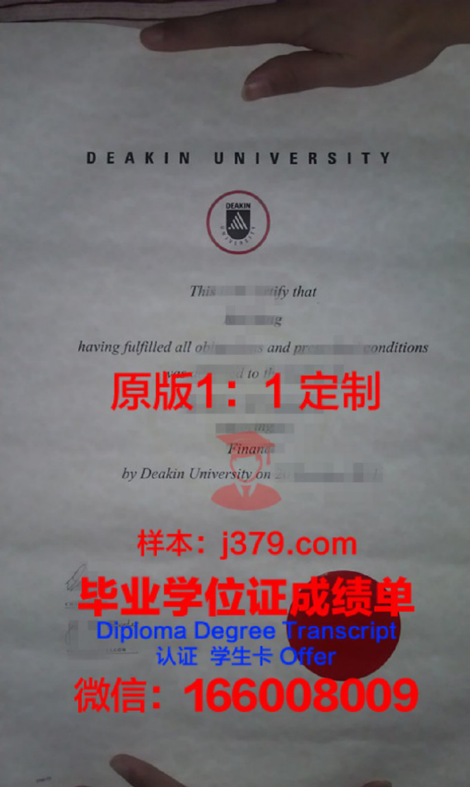 迪肯大学毕业证模板 Deakin University Diploma