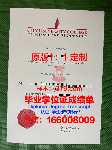 马来西亚科技大学本科毕业证 Malaysia University of Science and Technology diploma