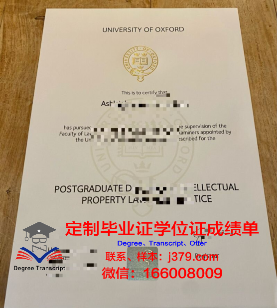 牛津大学毕业证含金量怎么样(牛津大学毕业证含金量怎么样知乎)