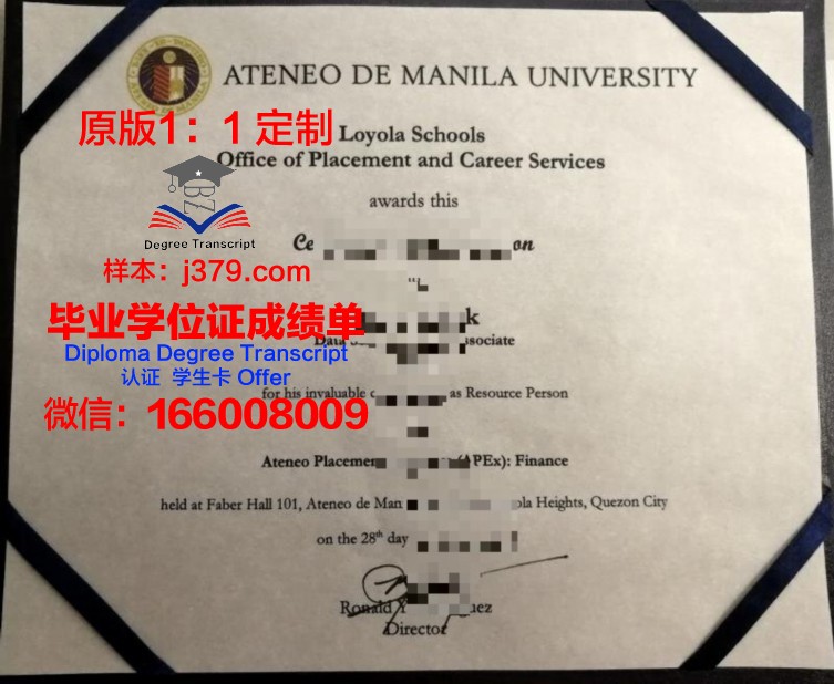 马尼拉大学毕业证是什么模样(马尼拉大学qs)